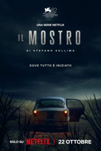 Флорентийский монстр